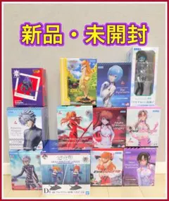 エヴァンゲリヲン　プライズフィギュア　まとめ売り