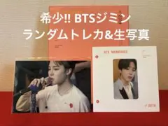 BTS 公式 ARMYPEDIA ポストカード コンプ ソクジン JIN - メルカリ