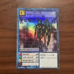 【旧デジモンカード】1999年 『デビモン』 Bo-2 旧デジモンカード】1999年 『デビモン』 Bo-2 - メルカリ