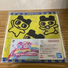 たまごっち一番くじ　E賞　まめっちハンドタオル