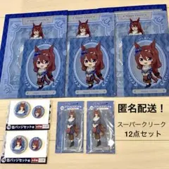 スーパークリーク 12点 ウマ娘 シンデレラグレイ エンタメくじ アクスタ