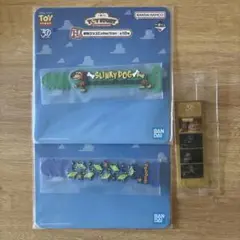 トイストーリー1番くじ　【H賞】ラバータイおまけつき