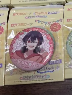 のん＆みーママ様　専用