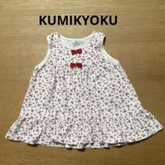 miya様 リクエスト 2点 まとめ商品