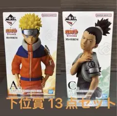 ワンピース 一番くじ 下位賞 グッズセット まとめ売り ワンピース 一番くじ 新四皇 下位賞まとめ売り！ - メルカリ