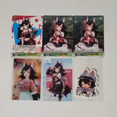 ホロライブ　大神ミオセット