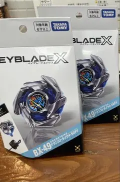 ベイブレードエックス ドランストライク 2個セット - メルカリ