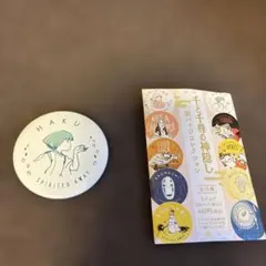 千と千尋の神隠し 缶バッジ ハク