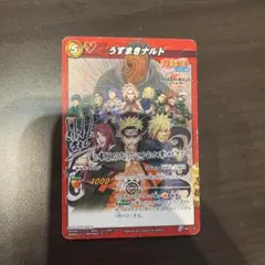 2026年最新】naruto 非売品の人気アイテム - メルカリ