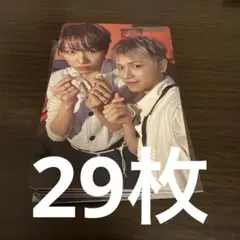 BOYNEXTDOOR BOYLIFE トゥブズ 豆腐 ケミトレカ 29枚セット