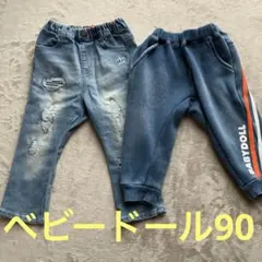 ベビー服 パンツ 90サイズ デニム BABYDOLL