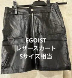 EGOIST ブラックレザータイトスカートサイズ1