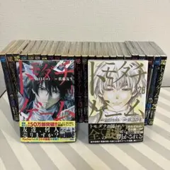 トモダチゲーム 全26巻セット - メルカリ