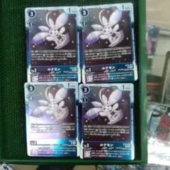 ルナモン Lv.3 4枚セット デジモンカード ゲーム プロモ 交流会