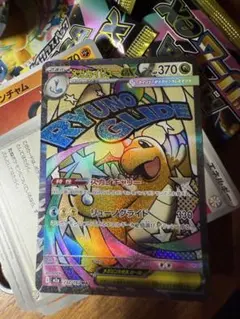 ポケモンカード