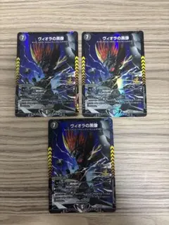 【即日発送】 ヴィオラの黒像 GPプロモ 2025年最新】ヴィオラの黒像 プロモ gpの人気アイテム - メルカリ