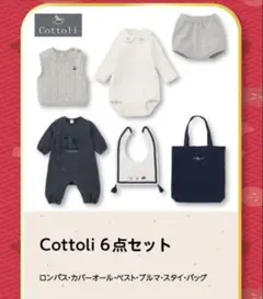2026年最新】cottoli スタイの人気アイテム - メルカリ