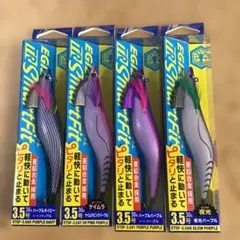 2026年最新】メジャークラフト エギゾー TR スマートフィットの人気