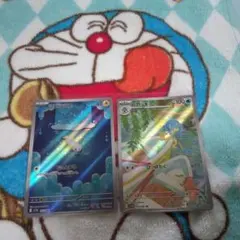 ポケモンカード ar シビシラス ヒヤッキー ２枚セット(*^.^*)