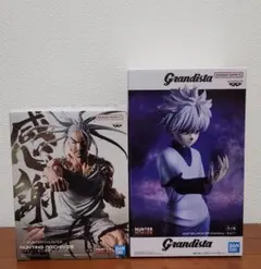 【Hunter x Hunter】 キルア＆ネテロ フィギュア２点セット