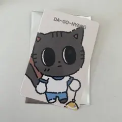 ダゴニャン　プルバトゥ　トレカ