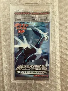 希少PSA10 2014 ガンダムウォー ネグザ ストライクフリーダム - メルカリ