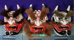 Item thumbnail for item bb4d6860-a265-4fae-a09f-9cd8f86d4a5c