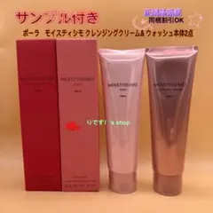 いくちゃん様 リクエスト 2点 まとめ商品