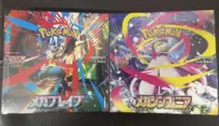 ポケモンカード メガブレイブ メガシンフォニア 各1BOX シュリンク付き