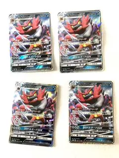 ガオガエンgx