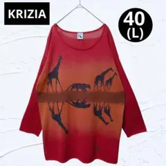 ❤美品❤希少!!KRIZIAクリツィア 麻混 サマーニット 40 赤 アニマル柄のサムネイル
