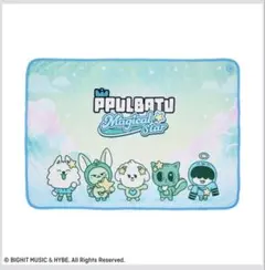 PPULBATU　エニマイくじ　B賞　ブランケット①のサムネイル