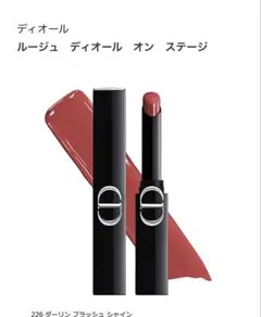 クリスチャンディオール