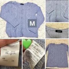 ライトブルー ケーブルニット カーディガン M オタ活