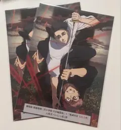 映画 劇場版 呪術廻戦 渋谷事変 死滅回游 入場者特典 第2弾