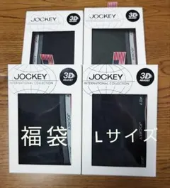 新生活準備　ブランドボクサーパンツ ジョッキー　L 4枚セット JOCKEY