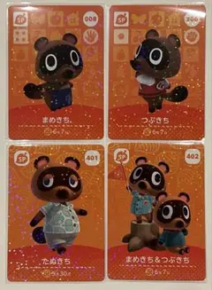 京Kyo様 リクエスト 2点 まとめ商品