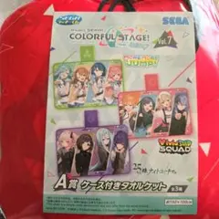 プロセカ セガくじ A賞