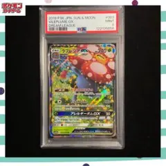 調*度様 ラフレシアGX RR SM11b ドリームリーグ 003/049 PS