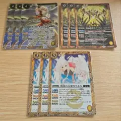 麩菓子様 リクエスト 2点 まとめ商品