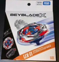 ベイブレードX UX-11 インパクトドレイク9-60LR【正規品】 - メルカリ