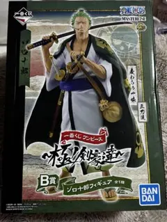 BANDAI ワンピース ゾロ十郎フィギュア