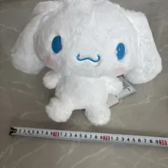 シナモロール ぬいぐるみ　新品タグ付き