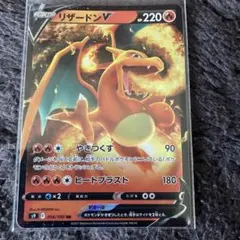 速*)様 リザードンV ポケモンカード 220HP リザードン V ポケモンカード 220 HP - メルカリ