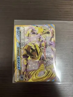 30周年 ゲッコウガ BREAK ポケモンカード