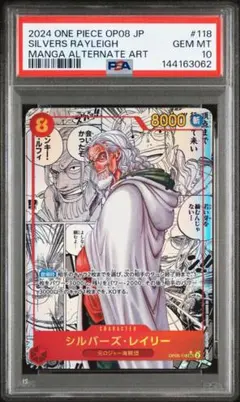 2026年最新】二つの伝説 レイリー コミパラの人気アイテム - メルカリ