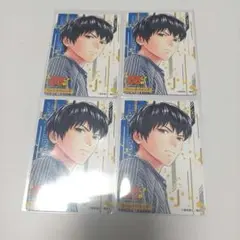 ウィッチウォッチ ジャンプ 55周年記念 コレクションカード 乙木守仁