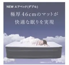 MARIN ダイヤル式エアーベッド ブラック×ホワイト [シングルサイズ