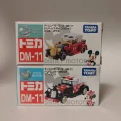 トミカ ミニカー ディズニー モータース ドリームスタークラシック セット