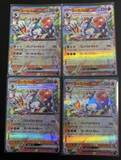 ラプラス ex エースバーンex ポケカ ステラミラクル - メルカリ